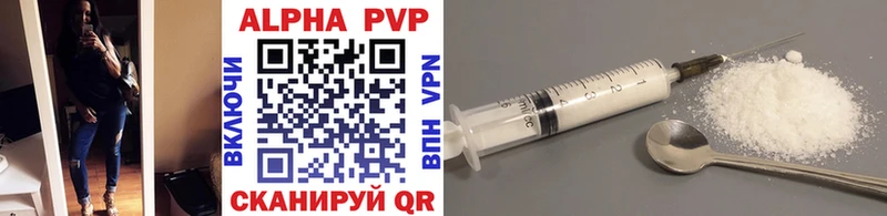 Виды наркоты Чехов Alpha PVP  ГАШ  Каннабис  COCAIN 