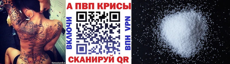 A PVP СК КРИС  мега ссылка  Чехов 