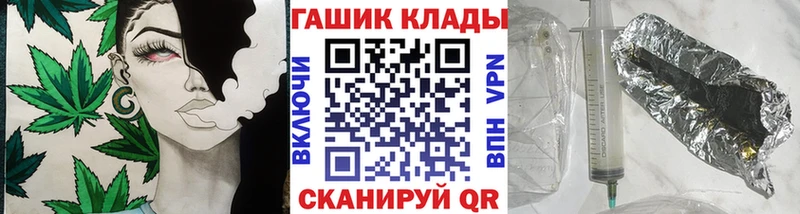 ГАШ хэш  Чехов 