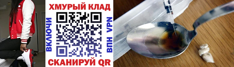 наркотики  Чехов  Героин герыч 