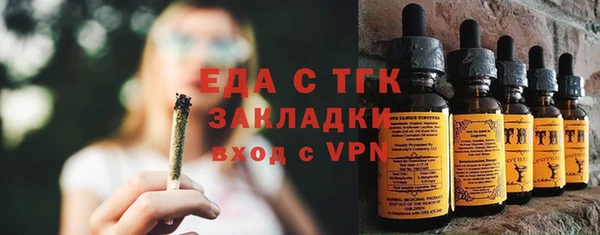 гашиш Ветлуга