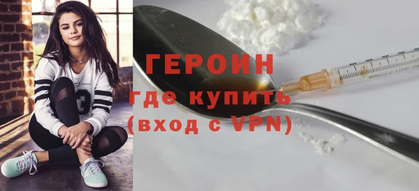 альфа пвп VHQ Нязепетровск