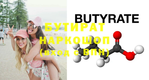 таблы Нягань