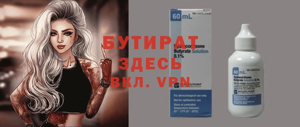 таблы Нягань