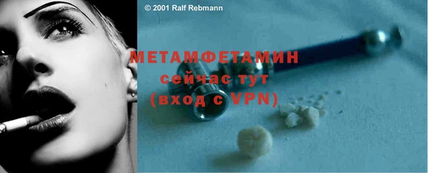 таблы Нягань