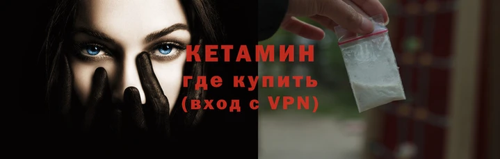 альфа пвп VHQ Нязепетровск