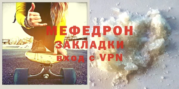 альфа пвп VHQ Нязепетровск