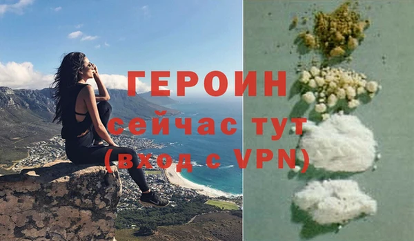 экстази Воткинск