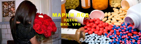 MDMA Бронницы