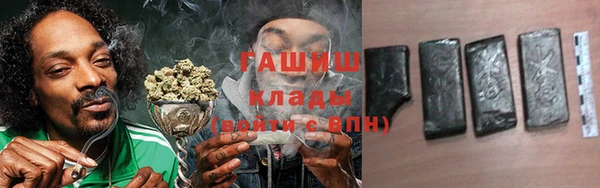 альфа пвп VHQ Нязепетровск
