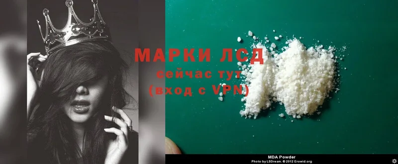 MEGA ТОР  Чехов  Лсд 25 экстази ecstasy 