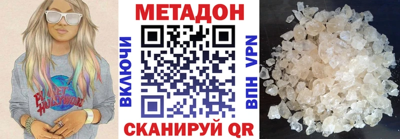 Метадон мёд  что такое наркотик  Чехов 