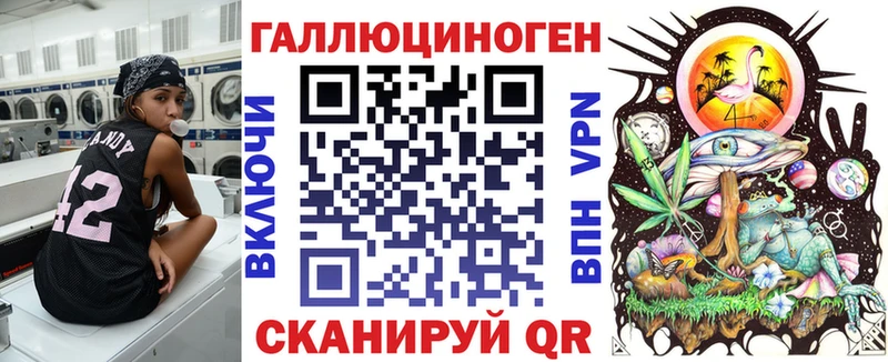 Галлюциногенные грибы ЛСД  Чехов 